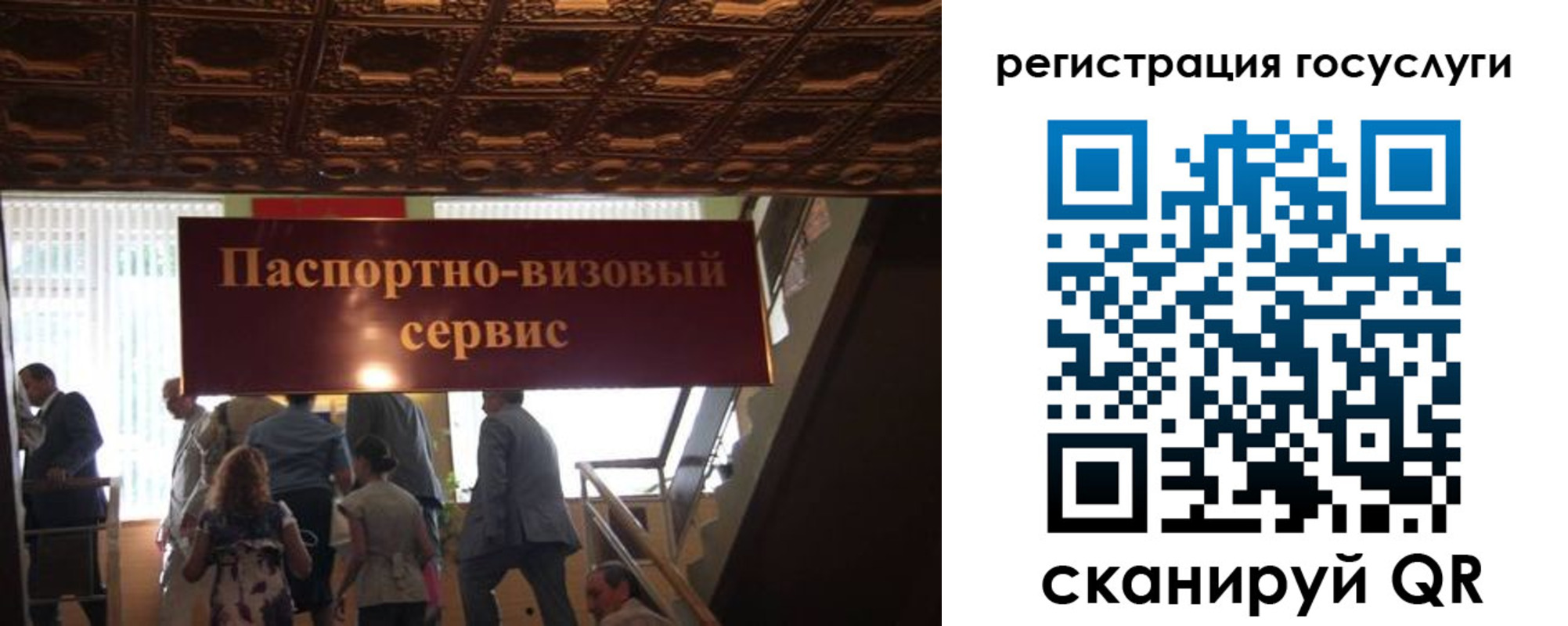 регистрация в Зеленокумске