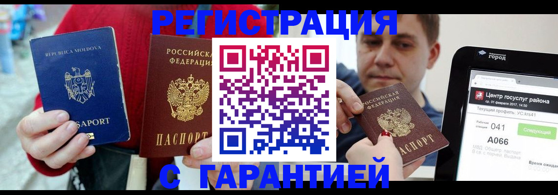 форма 3 в Зеленокумске