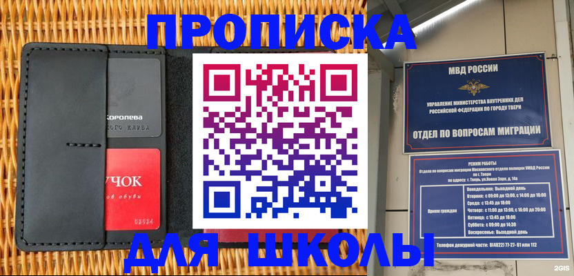 форма 3 в Зеленокумске